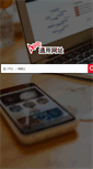 Mobile Screenshot of name.knet.cn