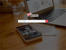 Tablet Screenshot of name.knet.cn